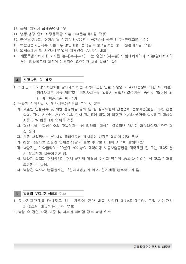 f38148be47bdd081bb5f7af4a0a0142f_1788847648_3737.jpg