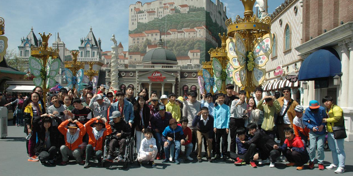 아름다운 동행|SEJONGVILL